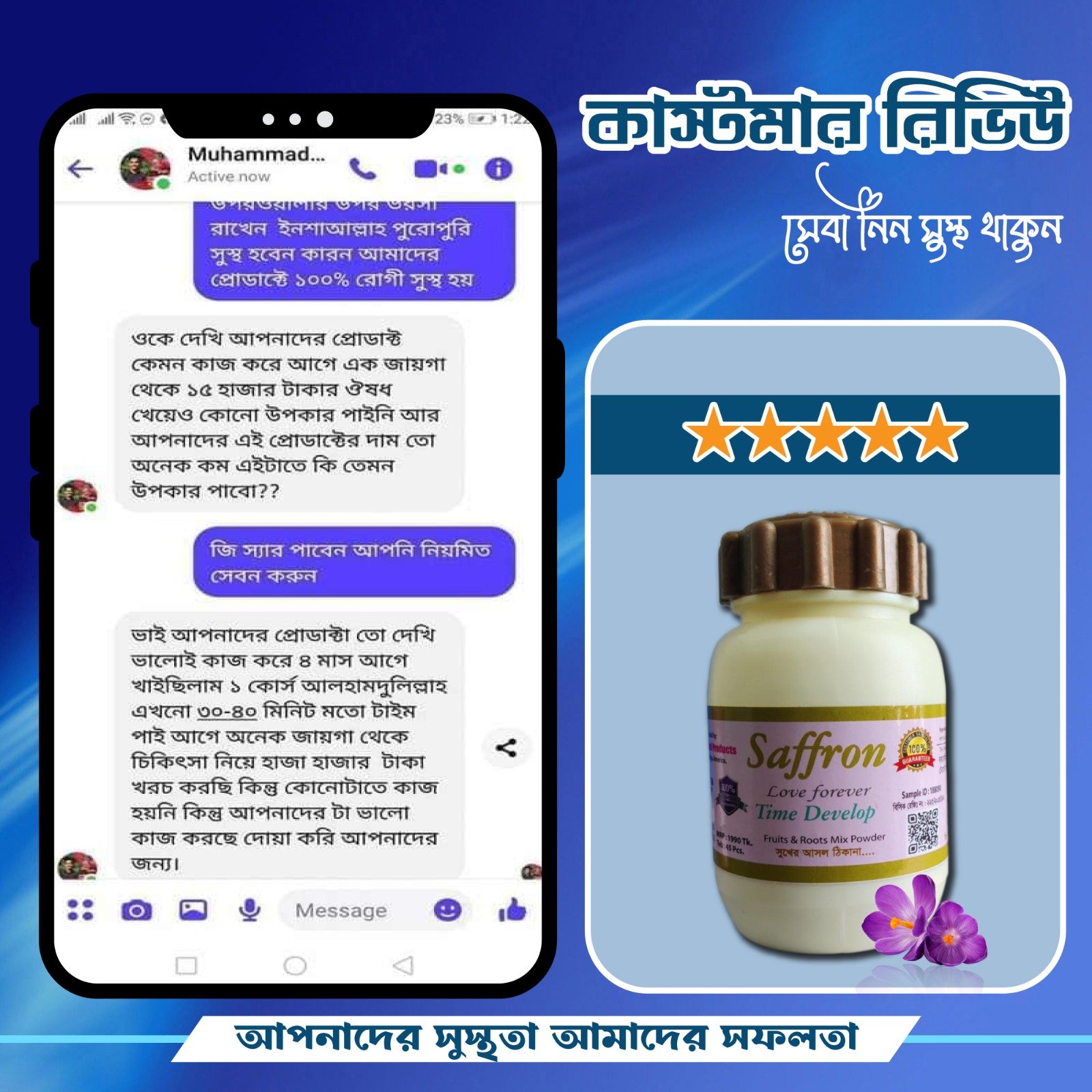 WhatsApp-Image-2024-12-23-at-10.19.45-PM-1